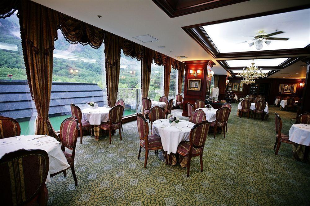 Kensingtonhotel Seorak Hotel 4*